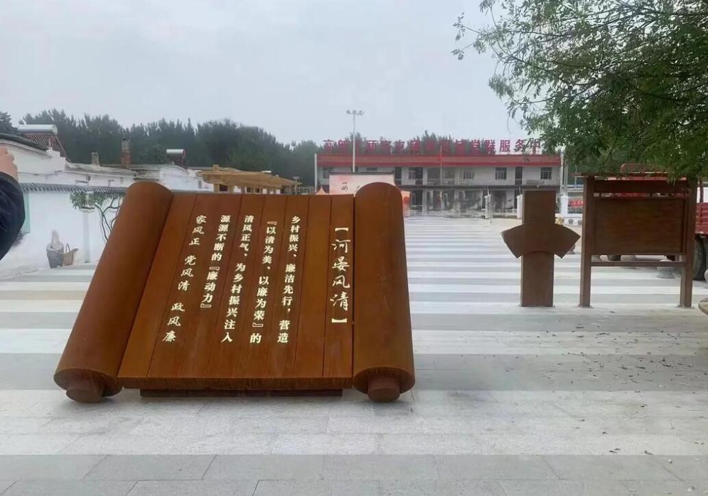 琼海耐候钢板标识牌